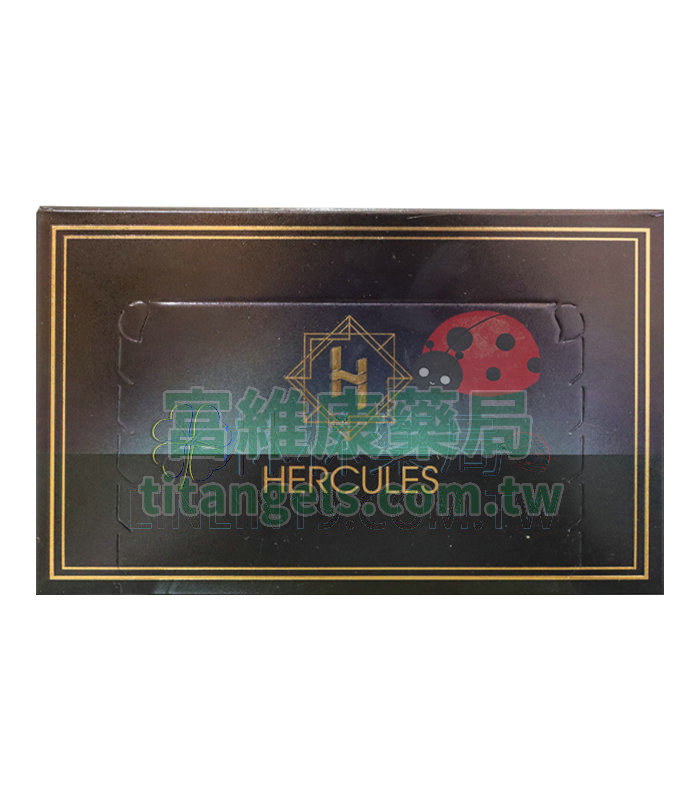 汗馬糖 Hercules 椰子糖 30顆裝｜溫和改善ED早洩・天然壯陽補腎能量糖